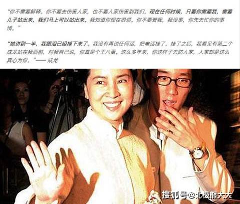 最"蠢"的亚洲小姐:吴绮莉,一段堪比教科书般的失败上位史_叶崇仁
