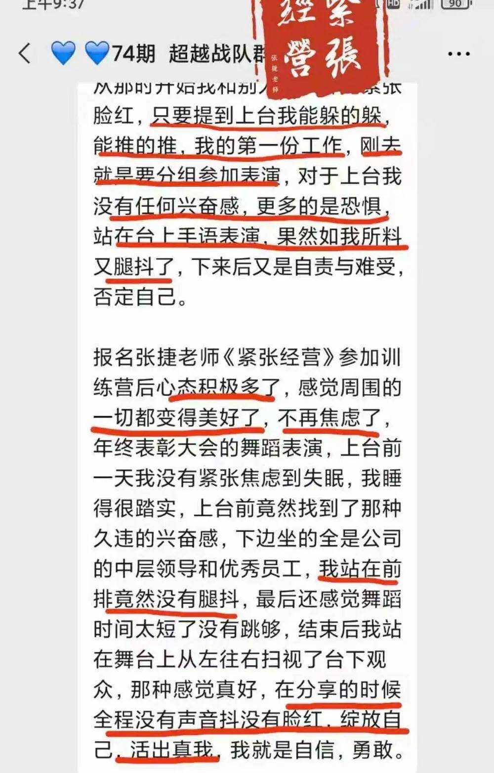 紧张发抖怎么办