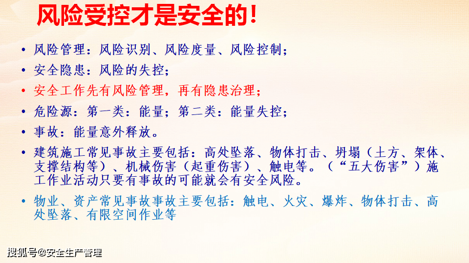 同居人口负不负连带责任_以梦为马不负韶华图片(3)