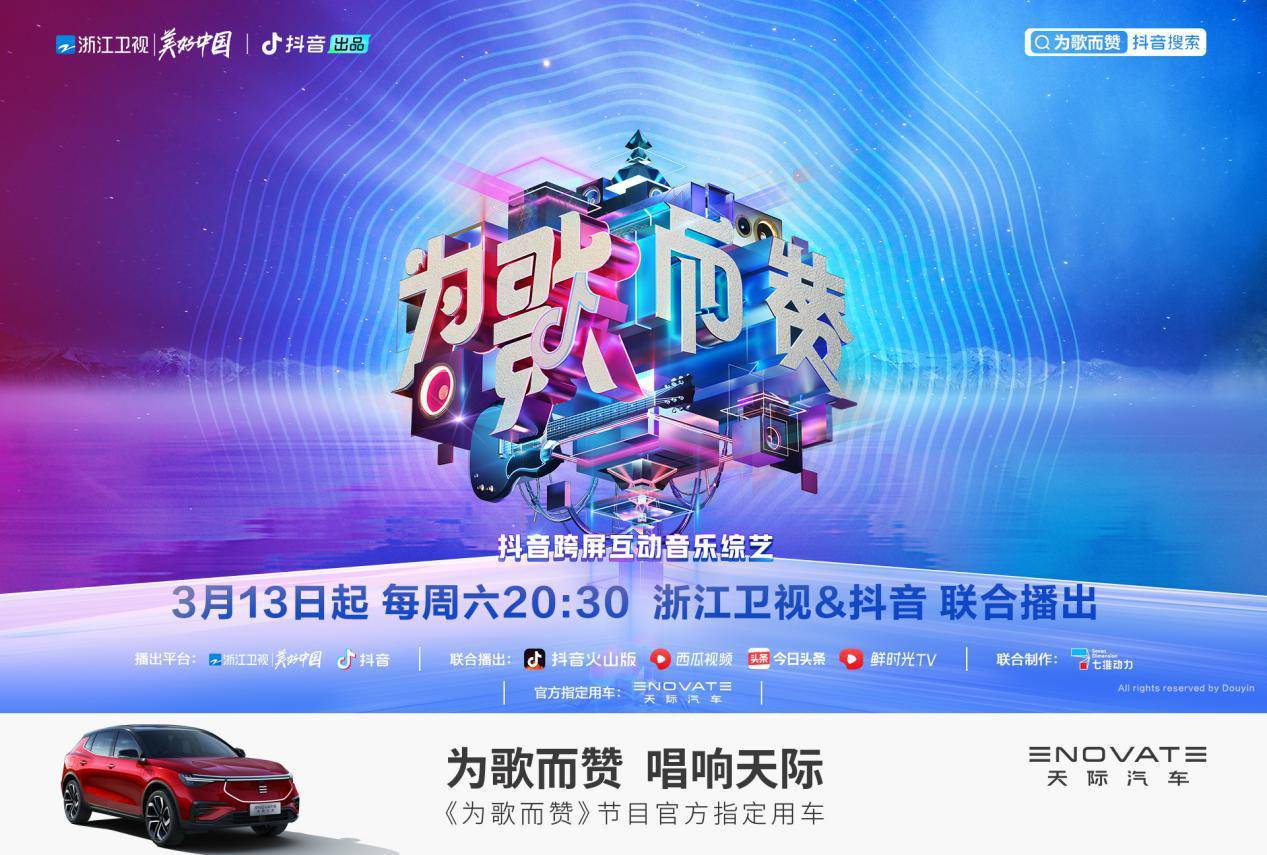 │说,车上的“宋赞”震动了音响官,并公布了天极汽车的特别“官方”说明