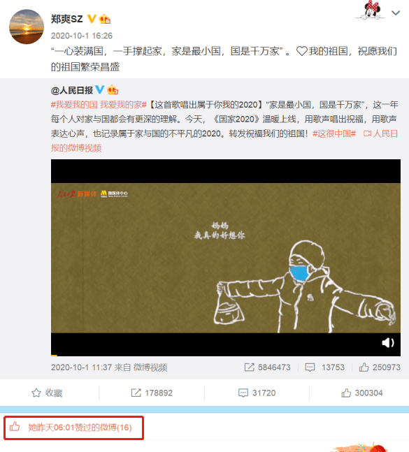 e18a8b906cc84b71b802d77830871137.png