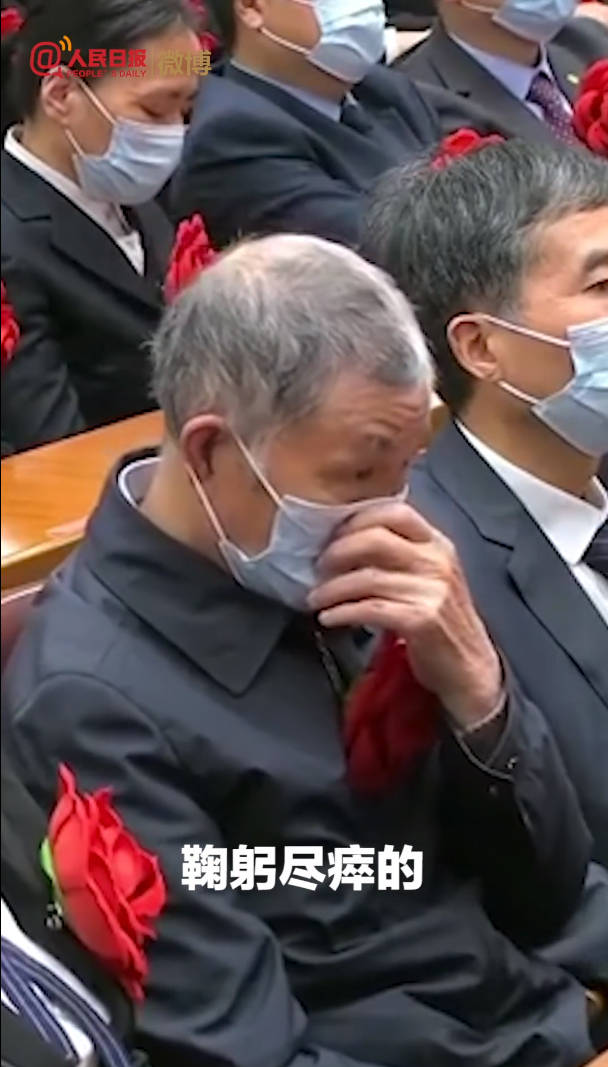 黄文秀父亲听到女儿名字眼中含泪-搜狐大视野-搜狐新闻