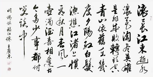 王广东 0930933dafd146008bddee6aa01fc3e8.jpeg