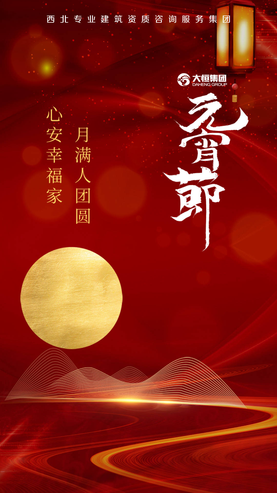 有灯无月不娱人有月无灯不算春