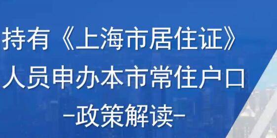 上海常住人口2021年_惠州市2020年常住人口(3)