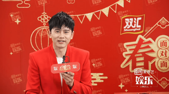 双汇携手《春晚面对面》 揭秘春晚明星那些事儿