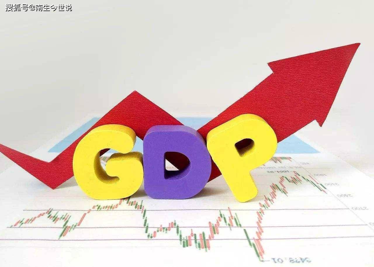 贵州gdp2021_贵州gdp2020年总量(3)