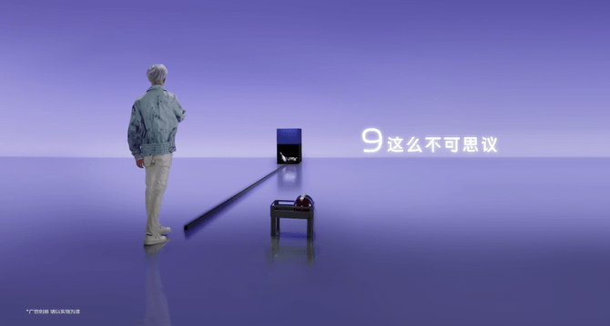 挑战|vivo S9薄得不可思议？蔡徐坤挑战最窄保龄球道