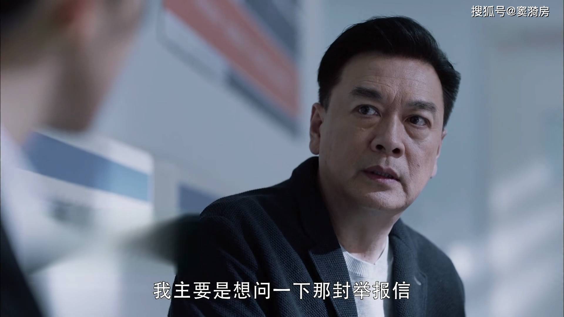 暴风眼:专业坑女儿,苗焕阳下一步棋,可能利己,但伤害苗霏