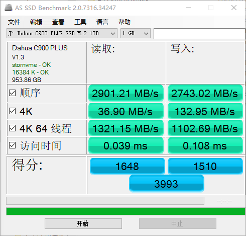 散热|十年质保，大华 C900 PLUS 固态硬盘上手体验