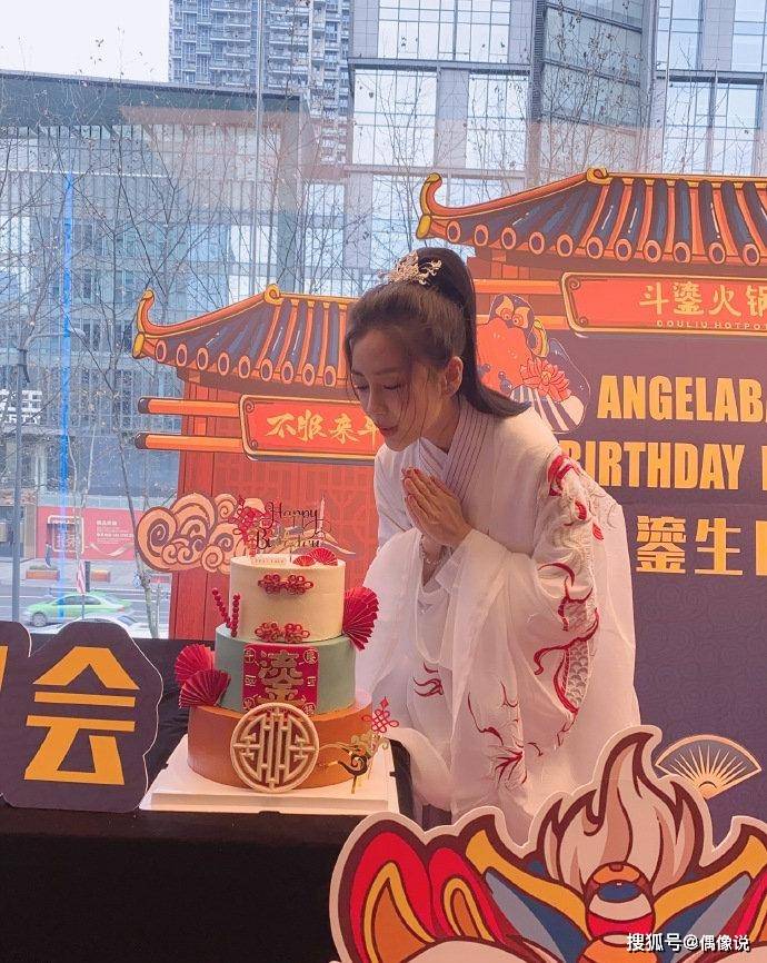 Angelababy32歲慶生宴好拉風：全場穿漢服，4歲兒子小海綿也來了 娛樂 第7張