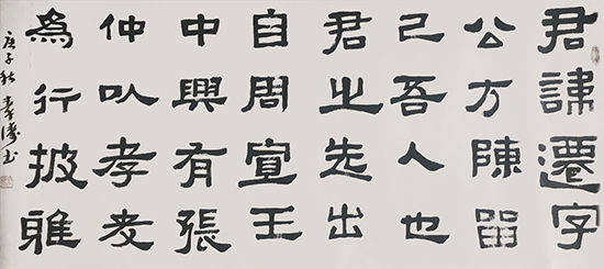 秦涛当代实力派书法艺术家