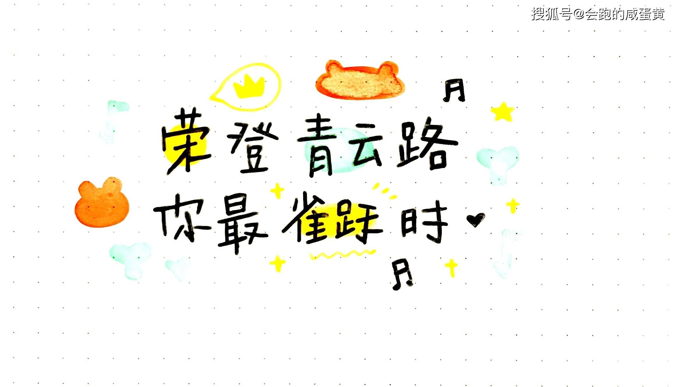 抱喜陶笛简谱_陶笛简谱(2)