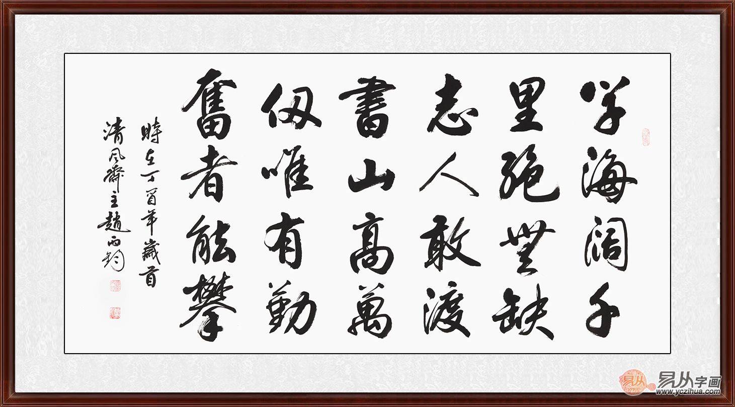 钟字行草名家作品 f2f9c2cfb39f4a5cb4ea8eb0bb3bb076.jpeg
