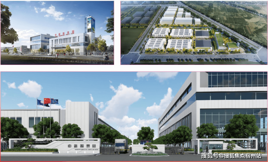 中新嘉善现代化产业园嘉善未来新地标