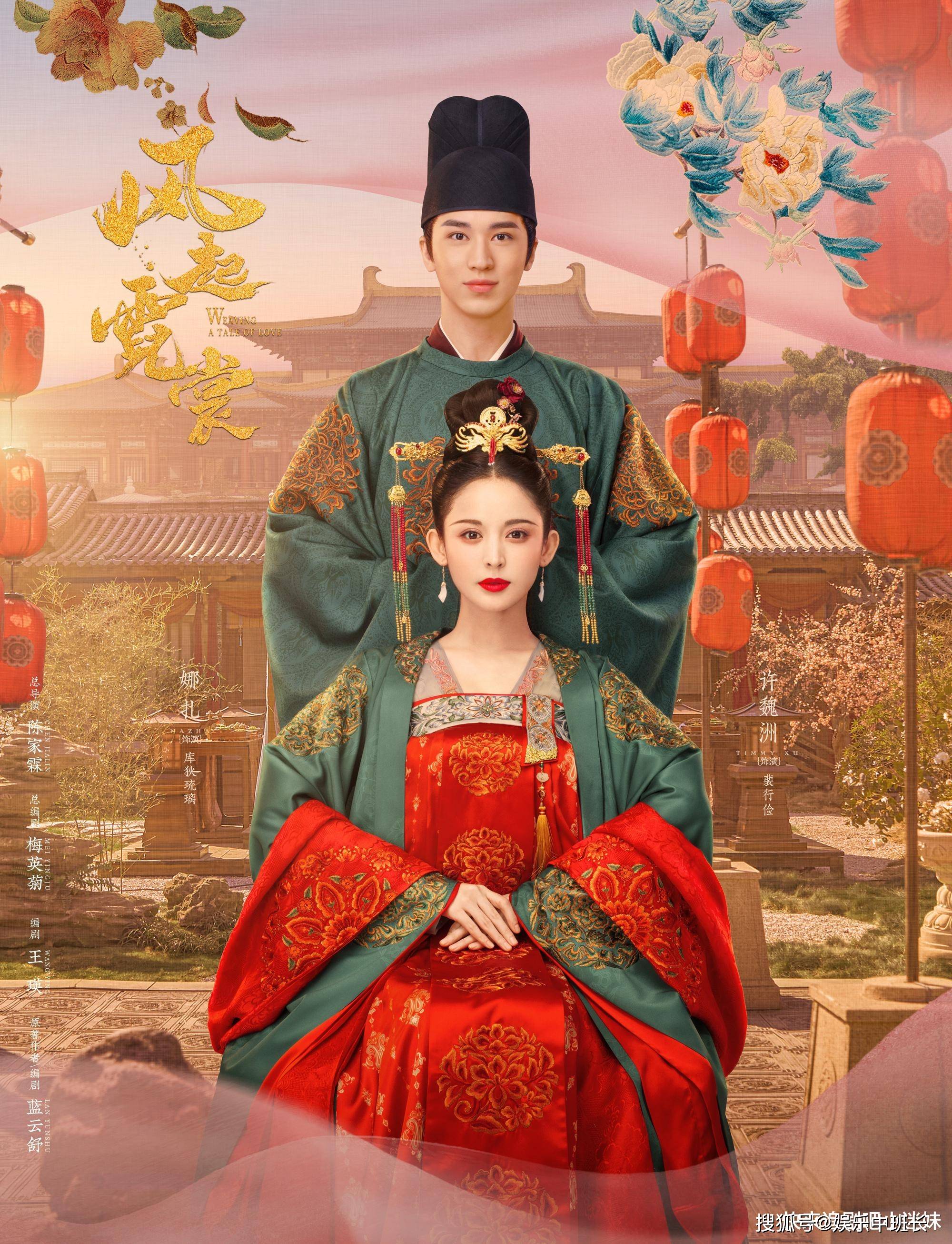 《琉璃》二轮播出收视率喜人,力压杨幂娜扎新剧,江苏卫视有眼光