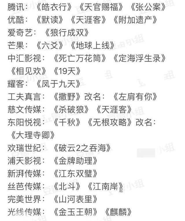 陈情令埙曲谱_陈情令图片