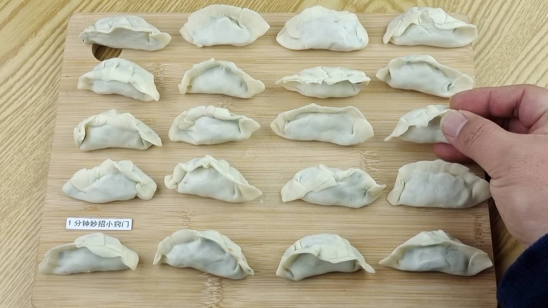 保鲜饺子时 直接放冰箱就错了 教你一招 放30天都新鲜 冷冻室