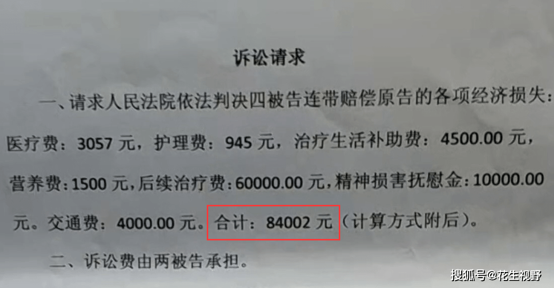 3735e0009eeb4f32bc40c112584bb29c.png