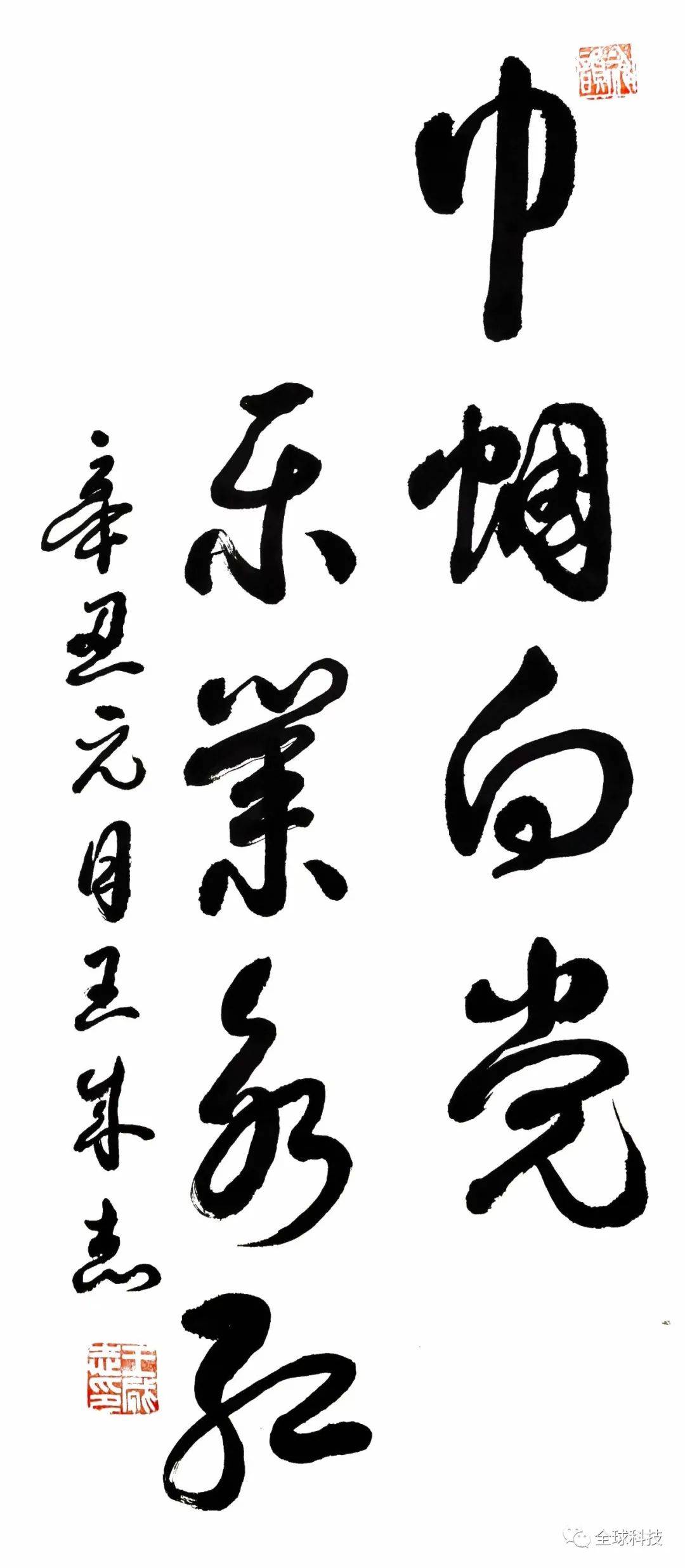 数风流人物小说全集 d982e9ae29fa421abb8b26060ac903b0.jpeg