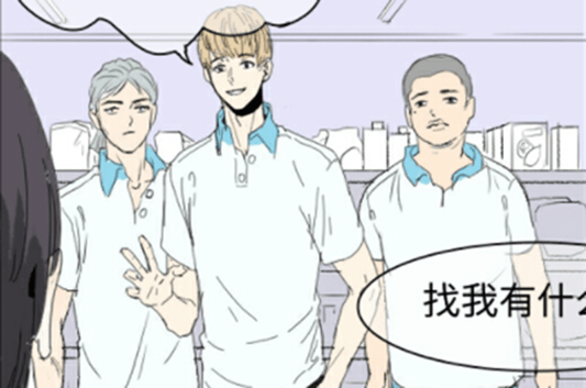 怎么在学校不被别人欺负 33ec56497b824cfd9a3dc815fd0d8eb7.png