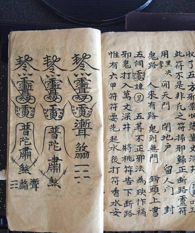 中国有个少数民族文字比甲骨文还古老神秘玄妙号称鬼书