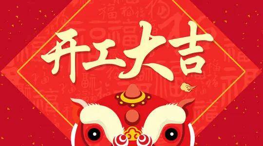 新年第一次的全员会议上,在张总的带领下各部门负责人纷纷阐述了2021