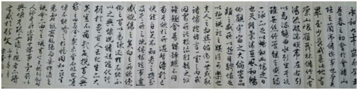 著名书画家、国家一级美术师宋峰长卷作品获拍182万插图(2)