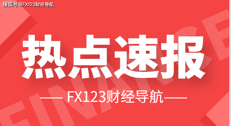辉瑞制造年gdp_2021年新年图片