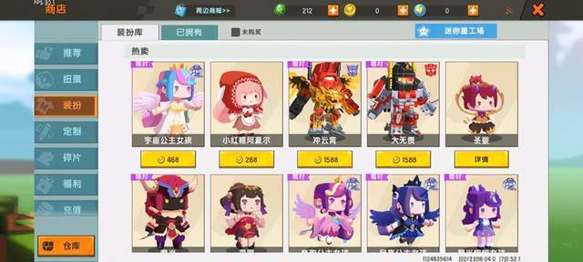 迷你世界cp皮肤有多强看完这个攻略你就懂了颜值特效太绝了