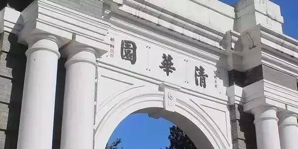 im体育大学专业丨34个省份最好的大学及专业大盘点！报考必备快收(图2)