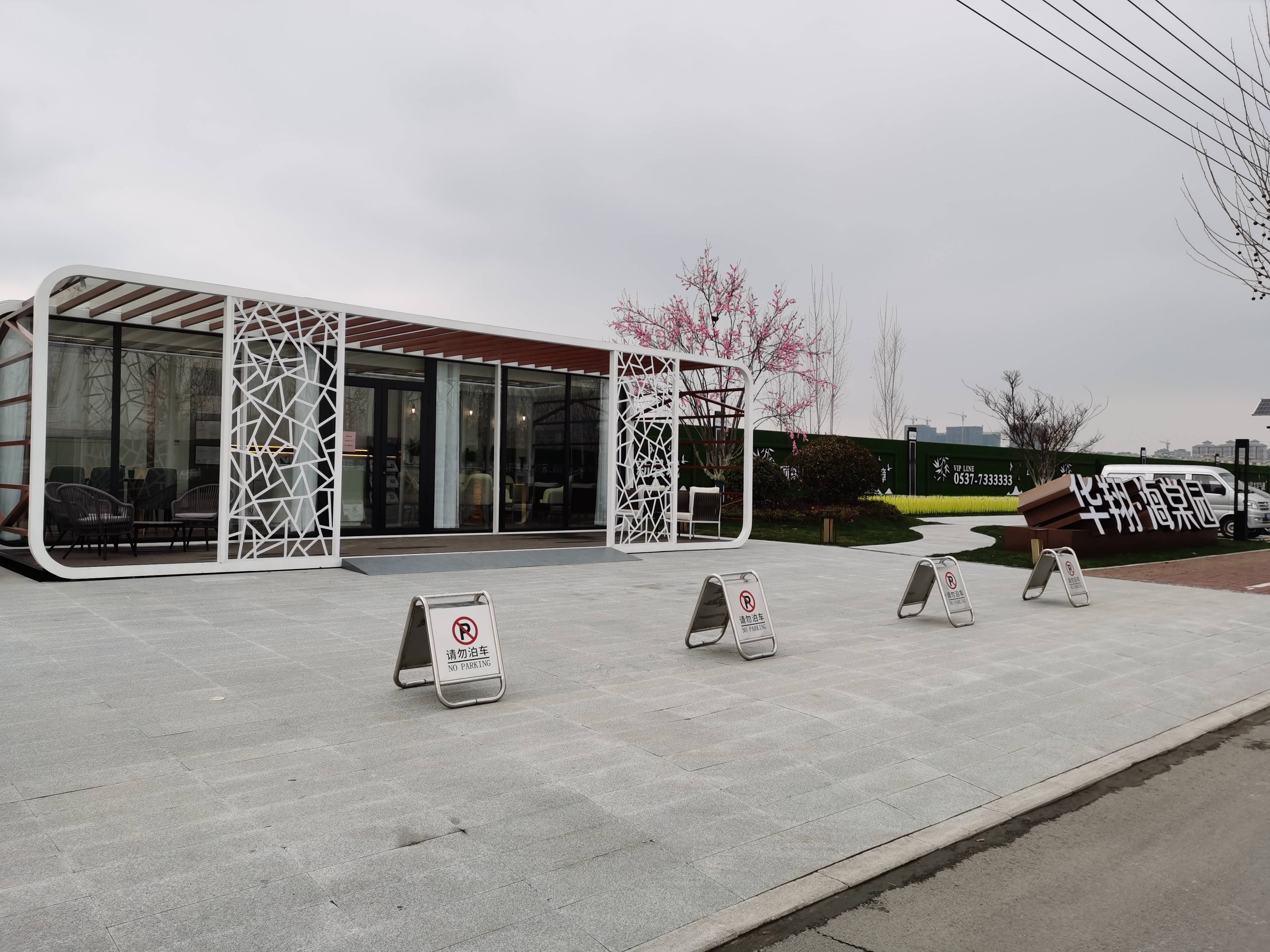 莱茵阳光苹果舱整体可移动房屋落地山东华翔海棠园