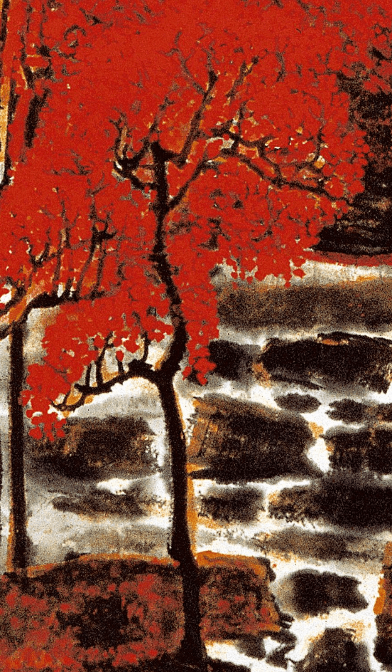 《万山红遍》——李可染_山水画