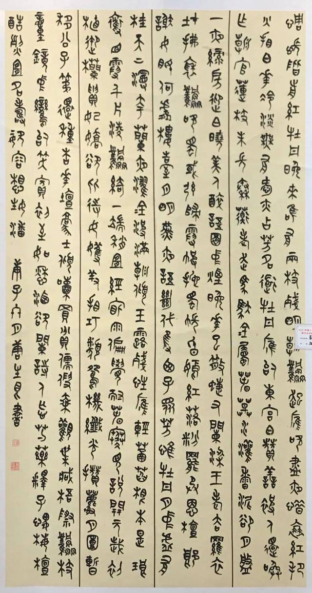 2021年 綦江区gdp_綦江区(2)