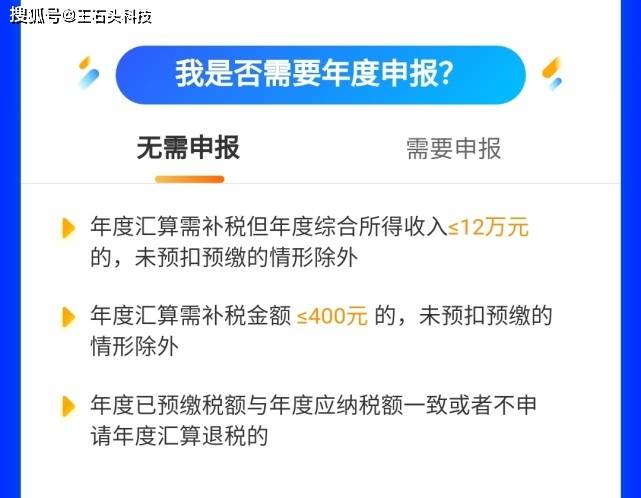 什么人可以退税啊 58094d04d95b45a3a3b16b5884644e56.jpeg