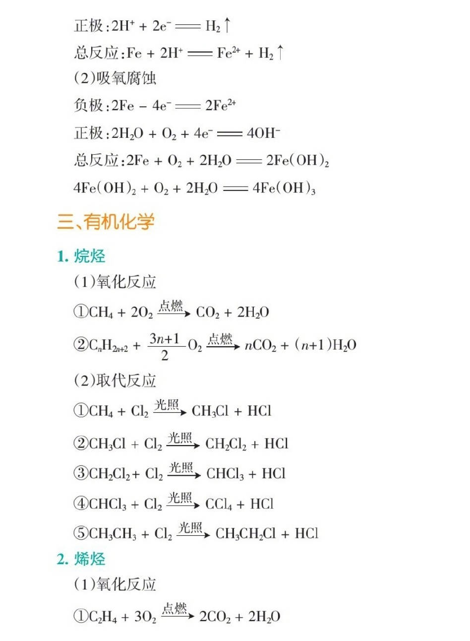 73de619bf61045028c55410f81342591.jpeg