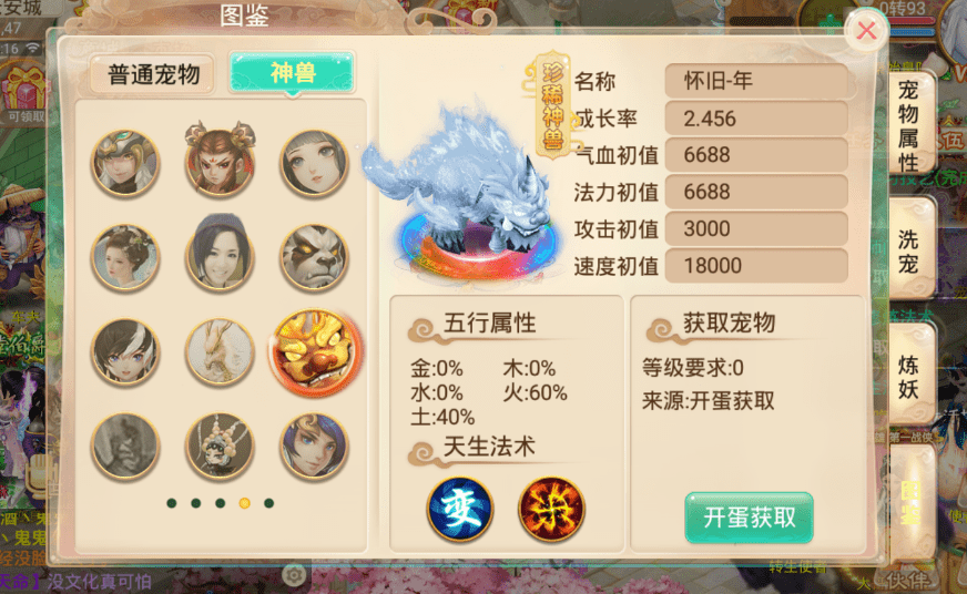 挑战赛额外战力加省榜吗 7c983624b86a4a0f8a700b9dfbe73ccb.png