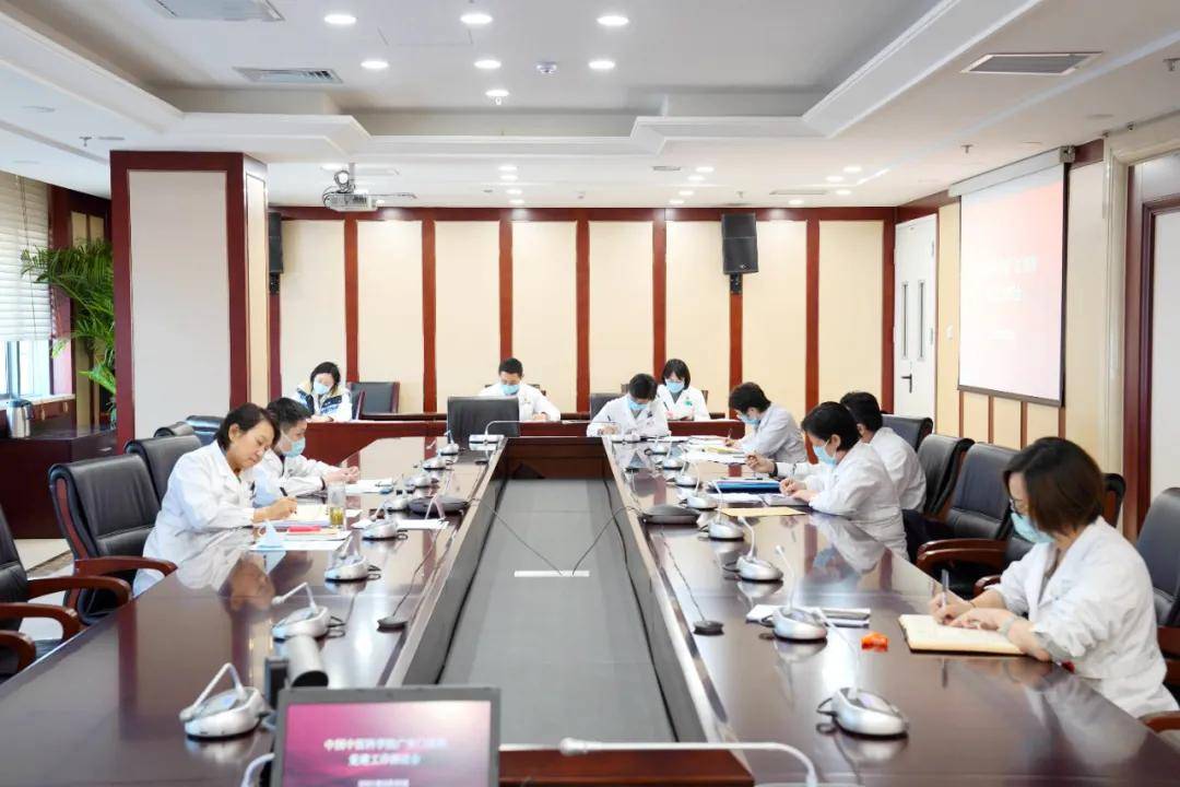 广安门医院召开党建工作推介会