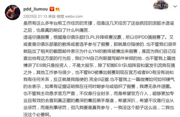 原PDD假事件继续发酵,道具带节奏疯狂,凭良心获得关注