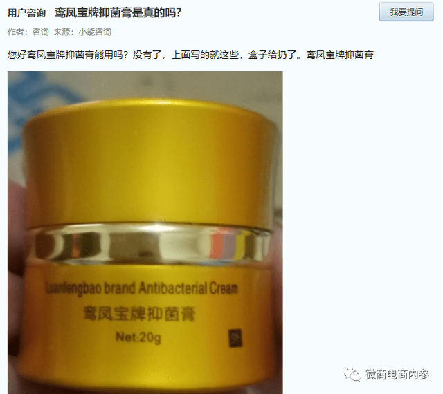 号称多种炎症一支搞定 君健药业现行奖金制度有何特色? (图16)