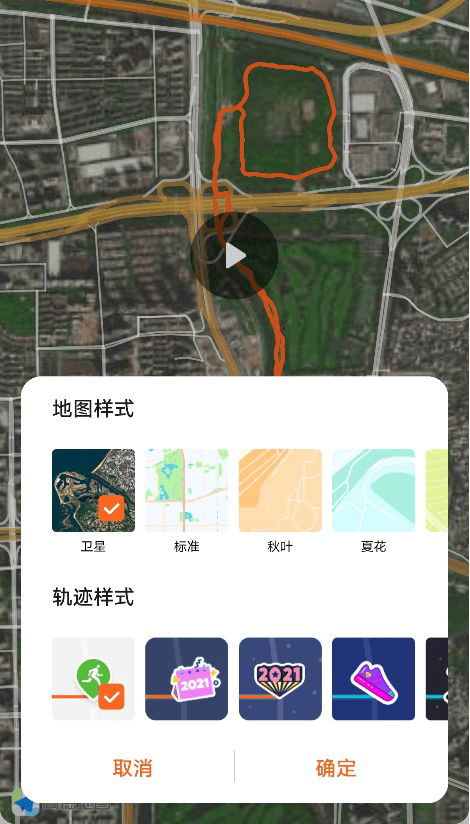 为什么我可以把所处位置、身体状况等信息,放心的交给华为可穿戴设备?