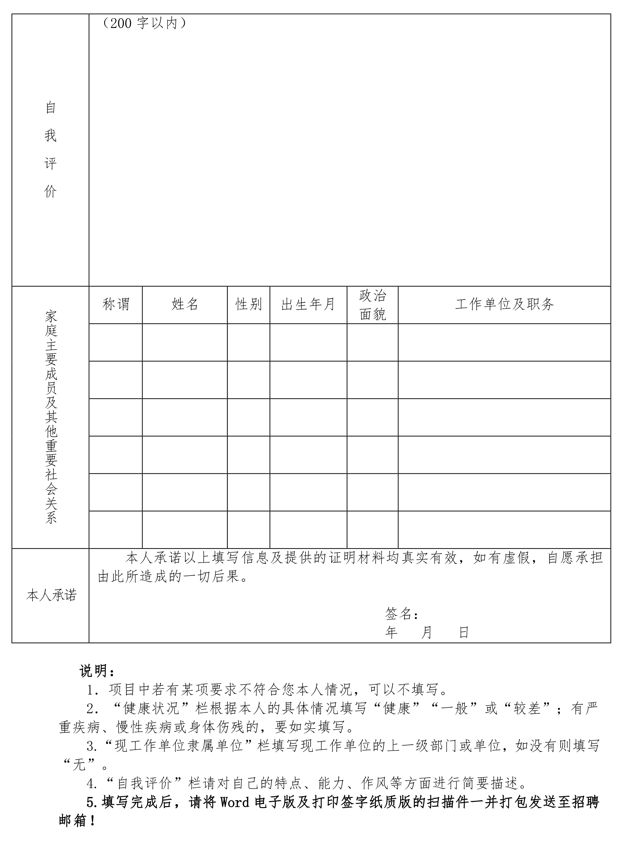 2021年济宁经济总量_济宁经济(2)