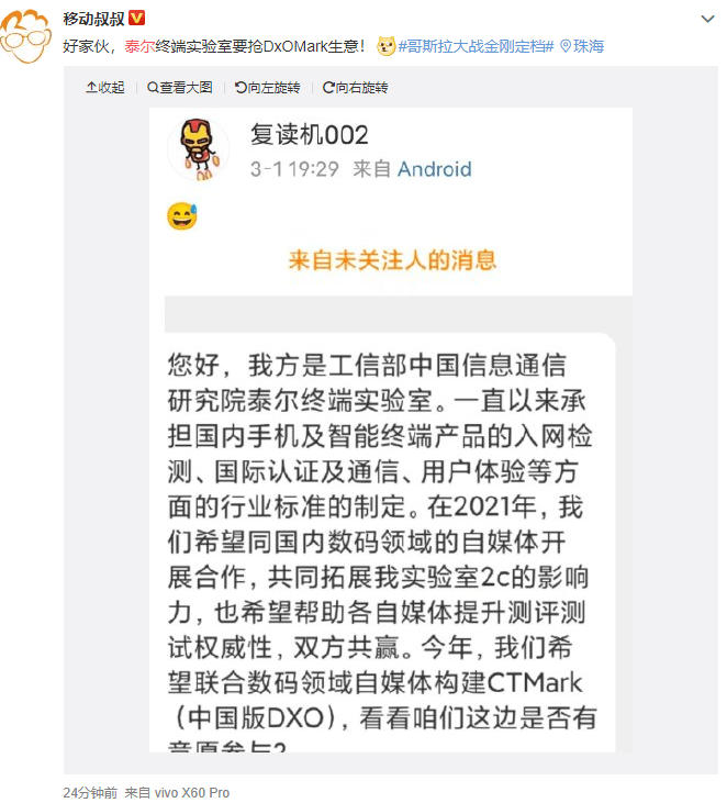 還別說,真的有可能來一家競爭對手——微博大v@移動叔叔援引復讀機002