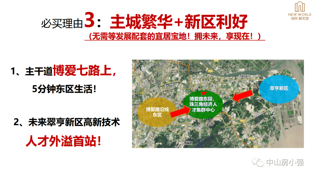 临深片区经济总量_我国经济总量照片