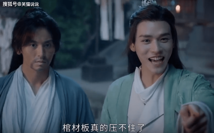 山河令解析温客行真的是因为见不得出双入对而杀白无常