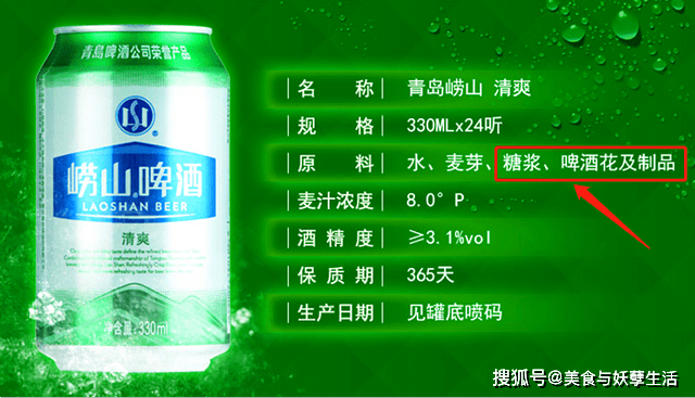 啤酒怎么挑选比较好 c2ad25fb73434ea6970294f8352f3d62.png