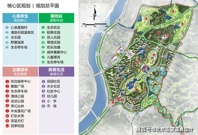 江西赣州石城森林温泉度假区规划设计方案