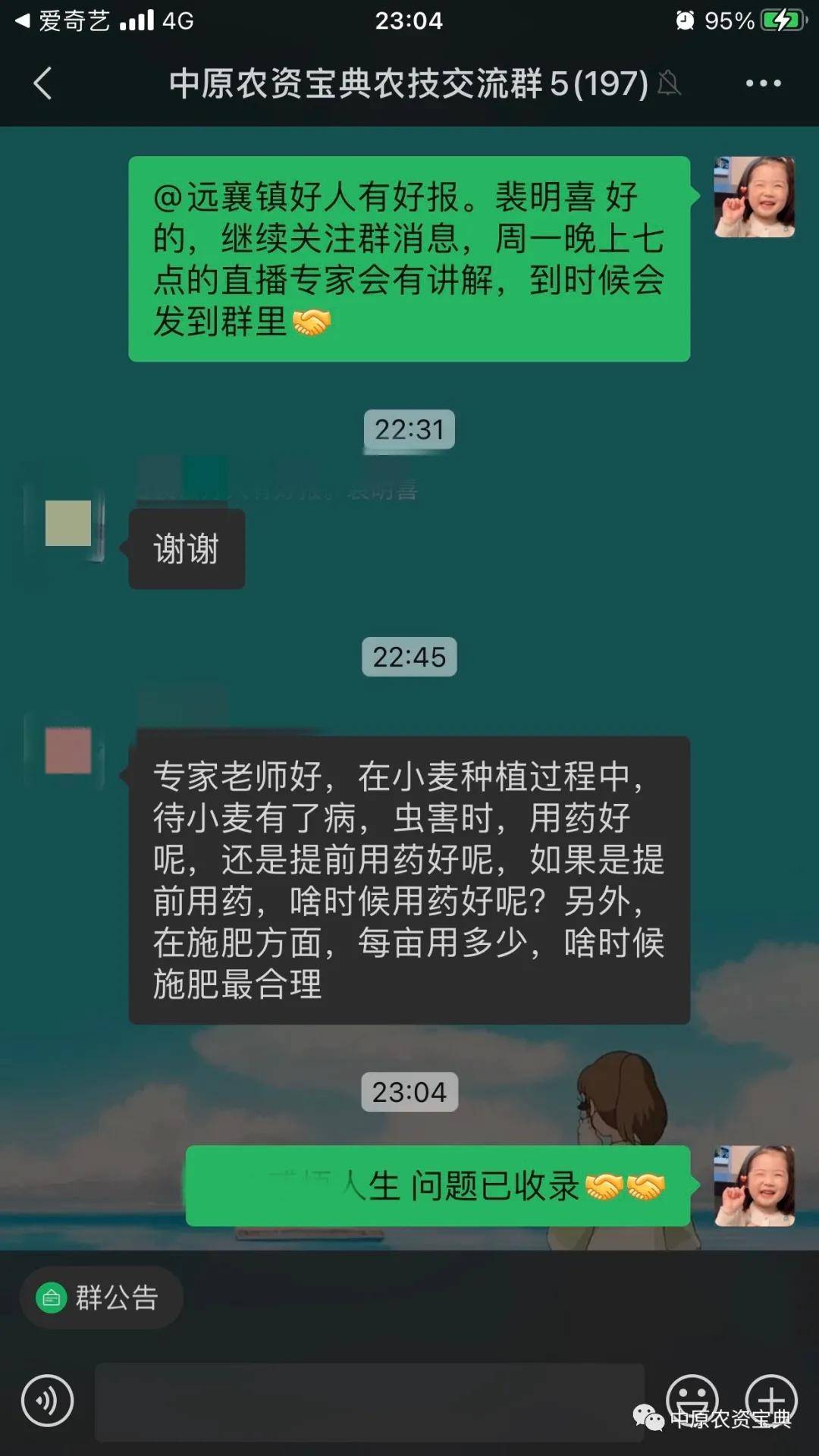 紧急提醒 小麦发黄爆发式出现 这4大原因最多 对症下药 问题