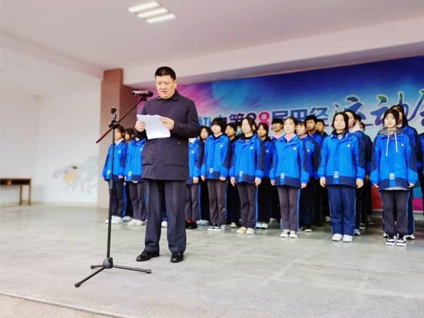 汉滨初中校长徐平寄语师生扬帆起航开启牛年新篇章