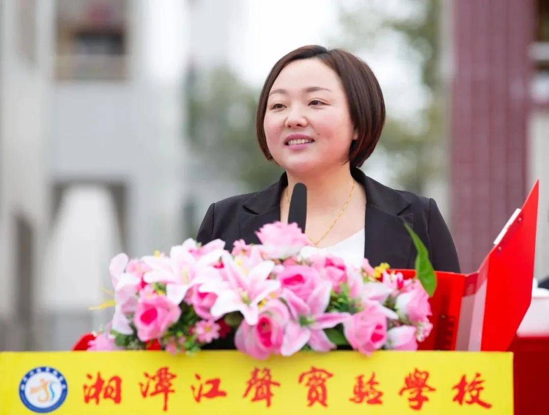 寄望新学期犇向新征程